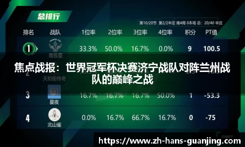 冠竞体育平台