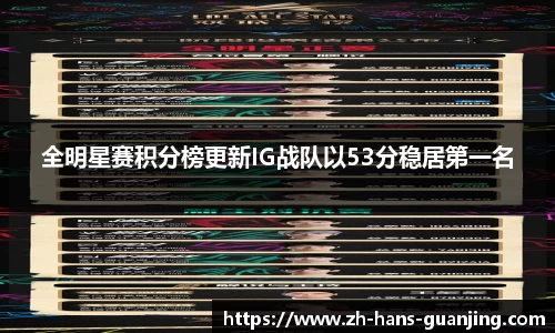 冠竞体育APP