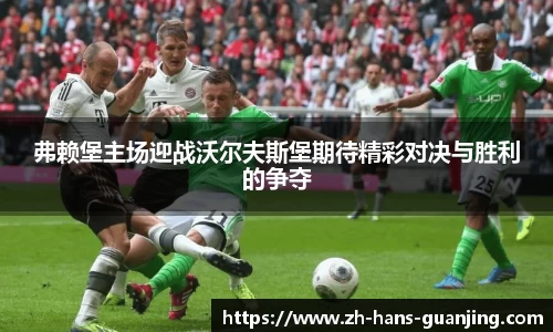 冠竞体育平台