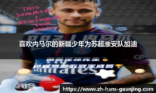 冠竞体育平台